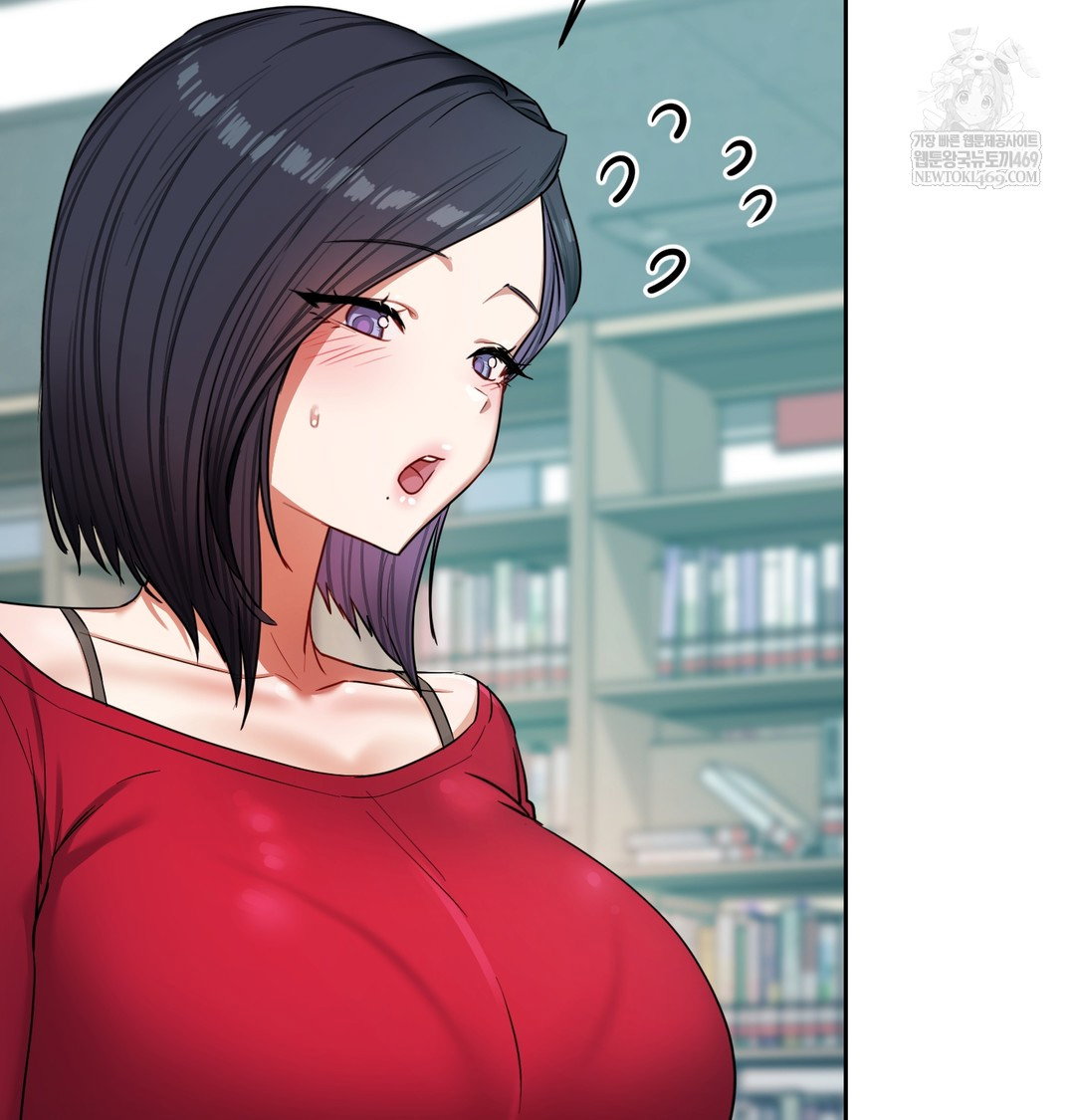 the-professors-secret-account-raw-chap-13-103