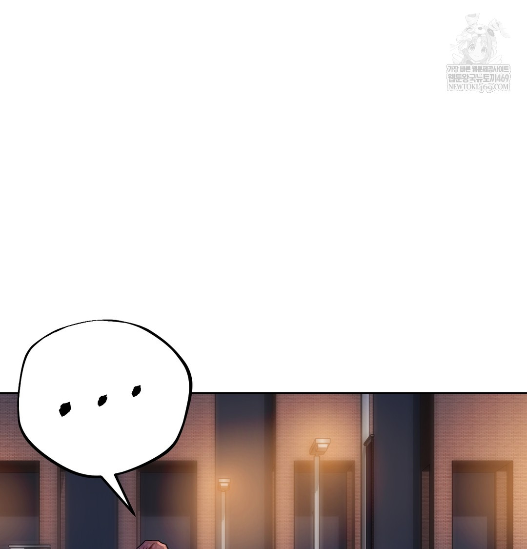 the-professors-secret-account-raw-chap-13-109