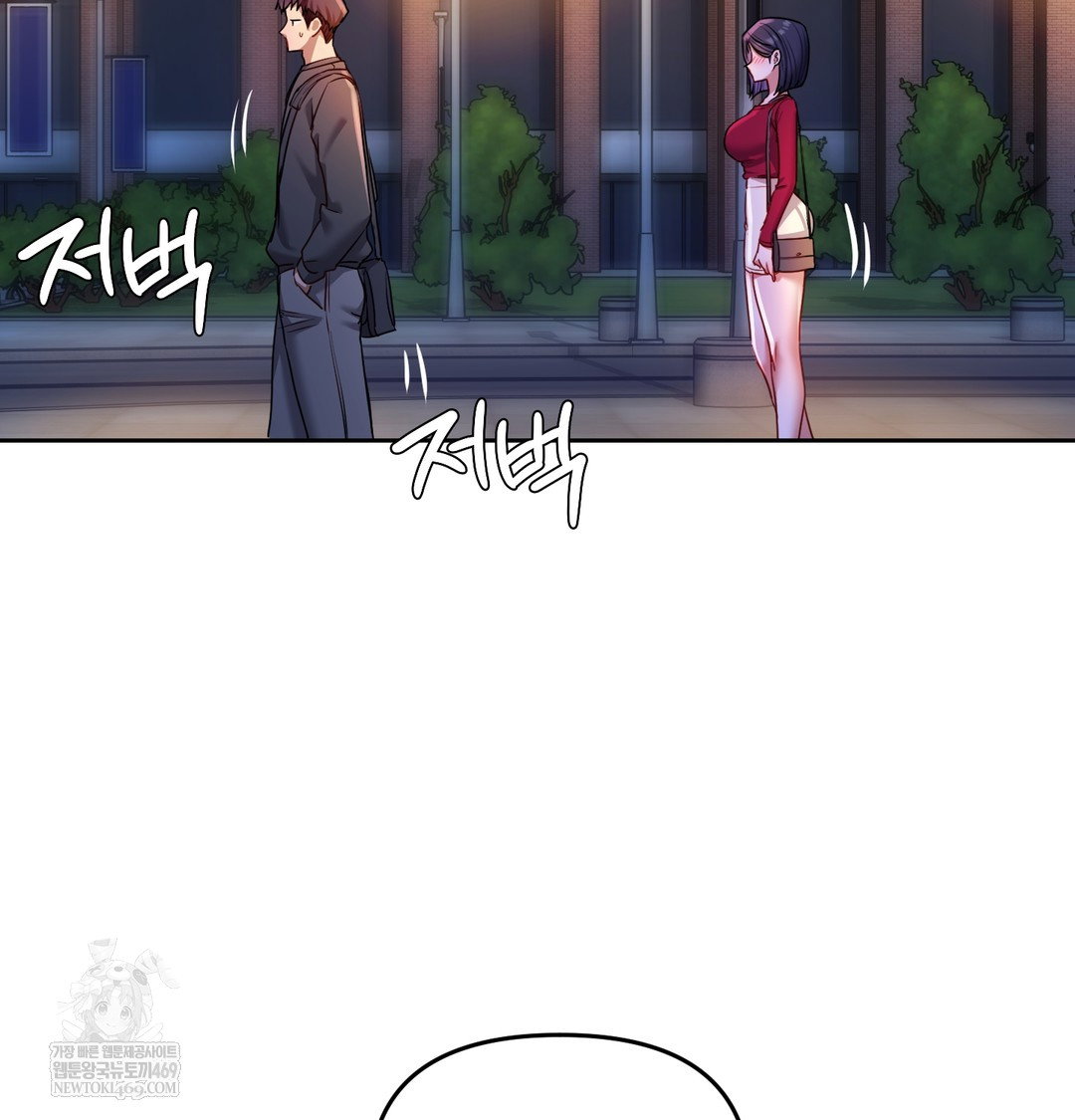 the-professors-secret-account-raw-chap-13-110