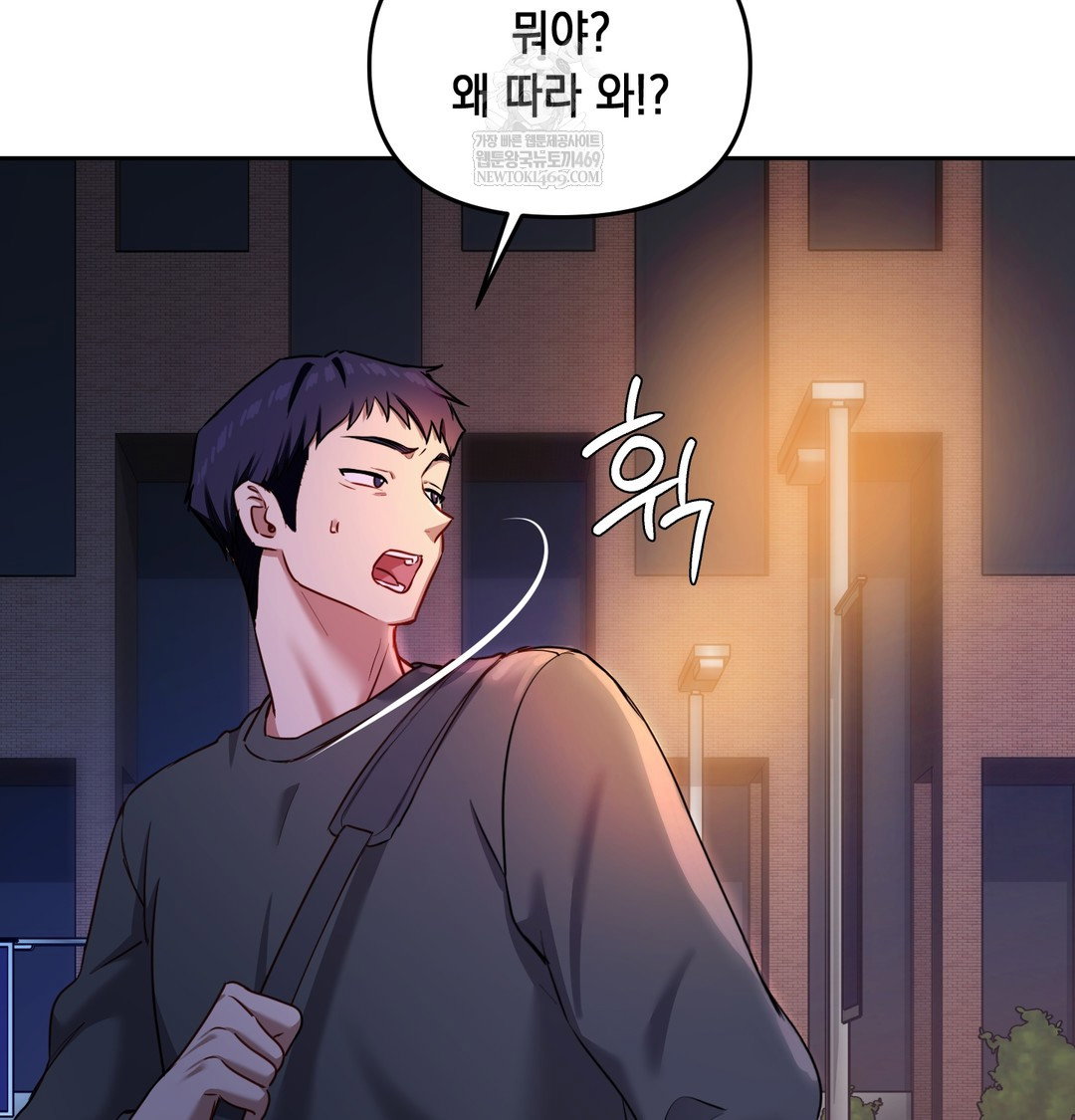 the-professors-secret-account-raw-chap-13-111