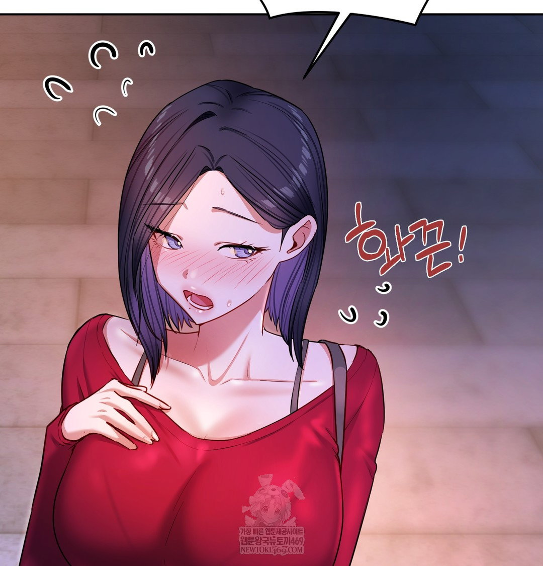 the-professors-secret-account-raw-chap-13-117