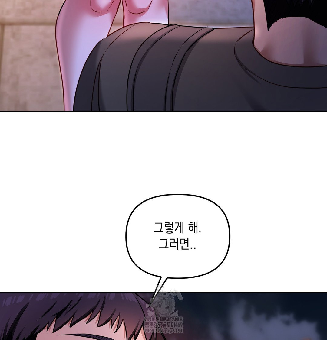 the-professors-secret-account-raw-chap-13-119