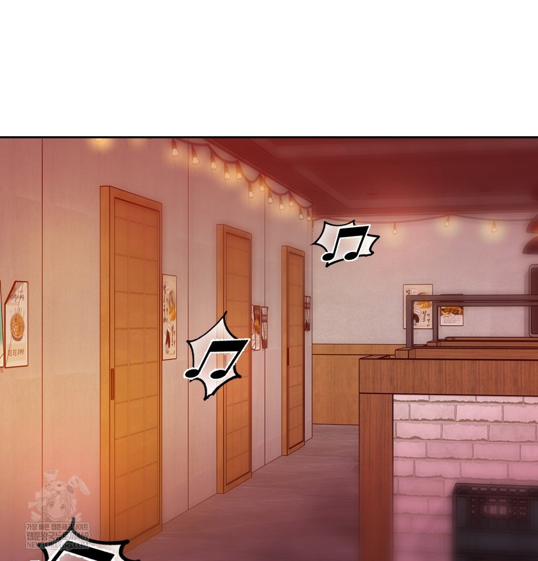 the-professors-secret-account-raw-chap-13-124