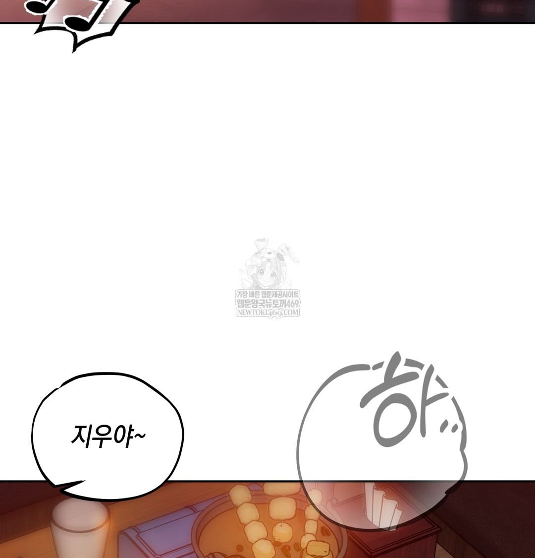 the-professors-secret-account-raw-chap-13-125