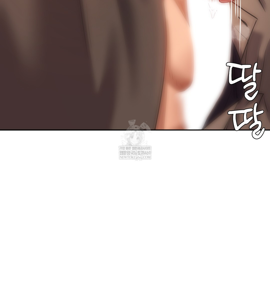 the-professors-secret-account-raw-chap-13-136