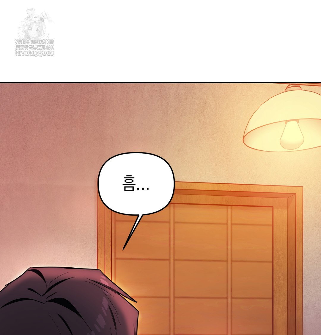 the-professors-secret-account-raw-chap-13-137