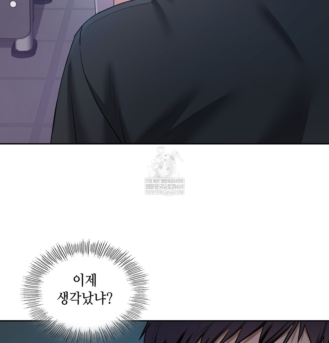 the-professors-secret-account-raw-chap-13-15