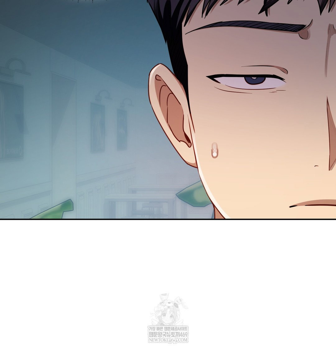 the-professors-secret-account-raw-chap-13-16