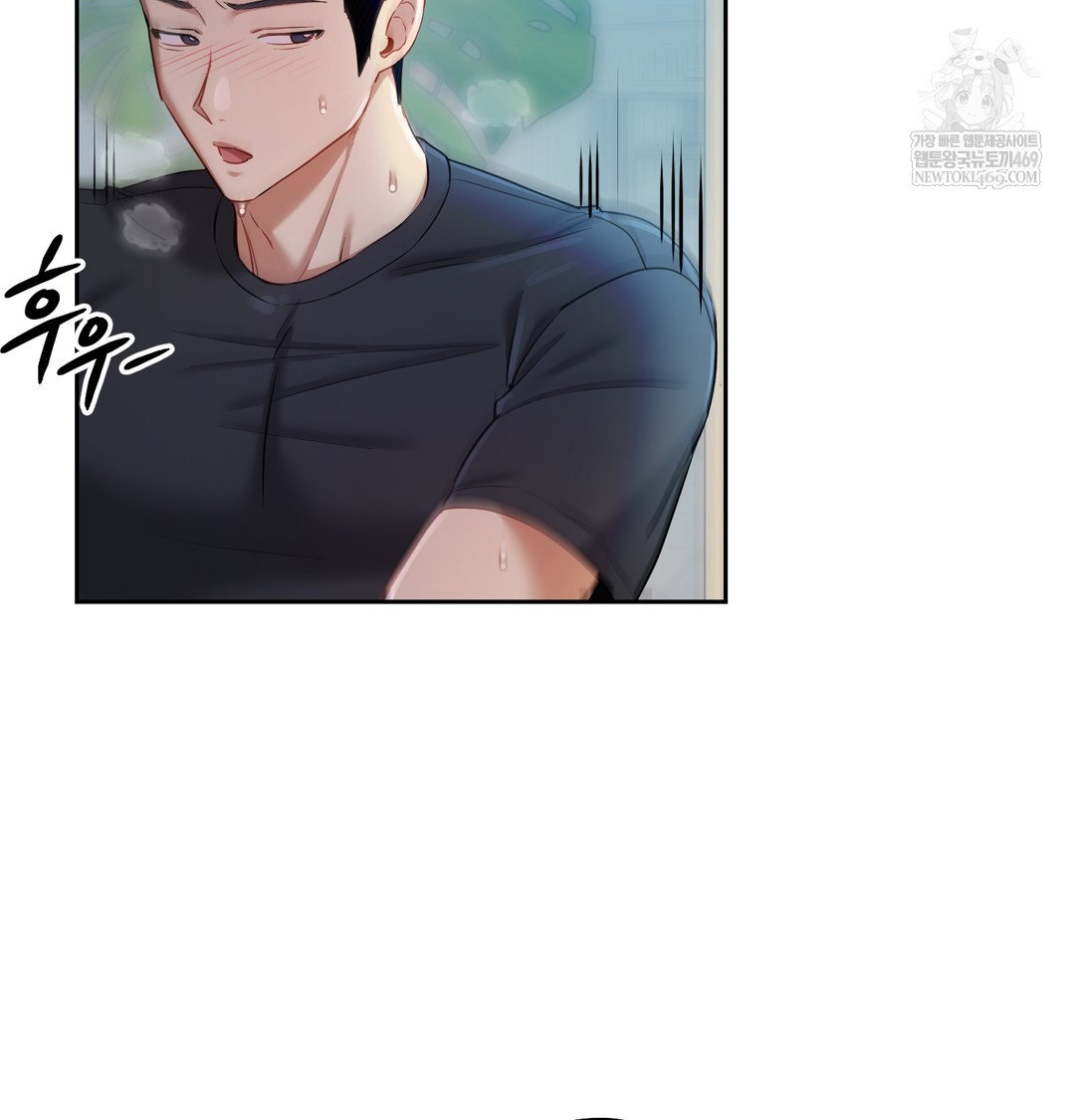 the-professors-secret-account-raw-chap-13-1