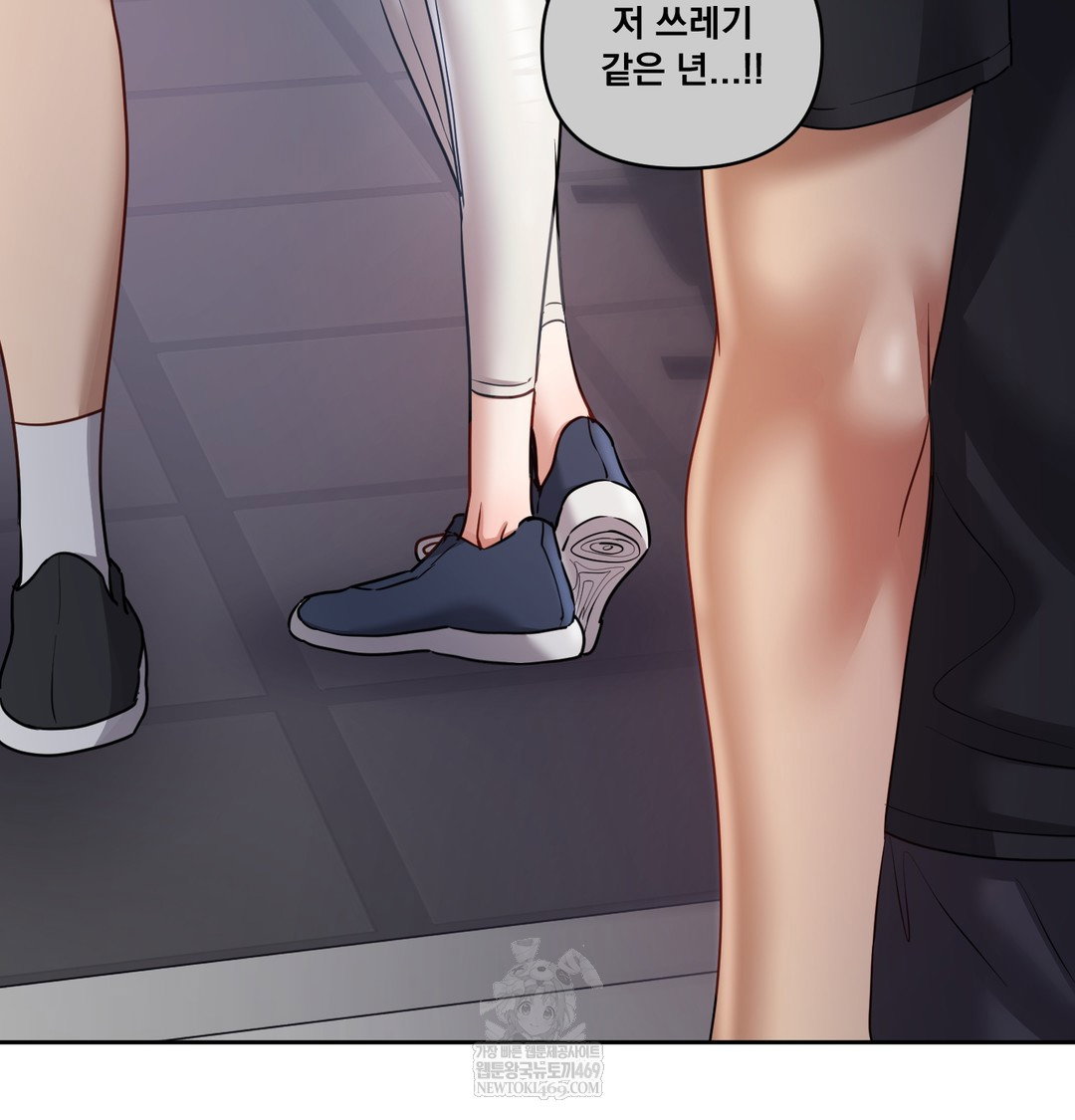 the-professors-secret-account-raw-chap-13-19