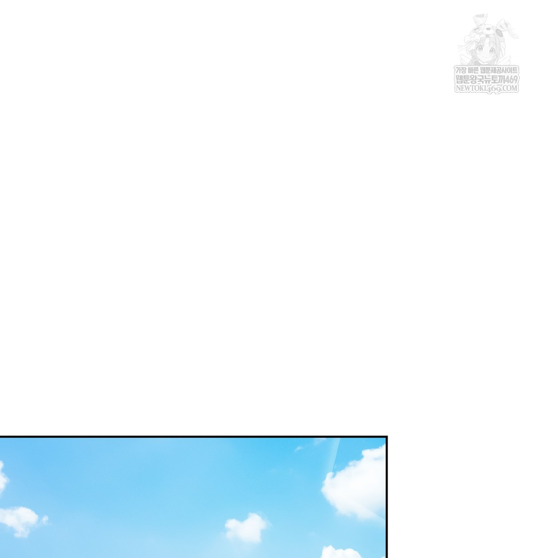 the-professors-secret-account-raw-chap-13-42