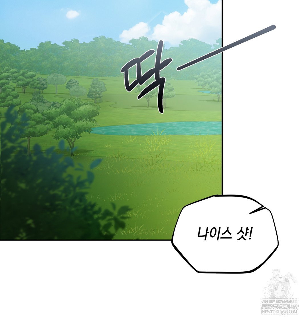 the-professors-secret-account-raw-chap-13-43