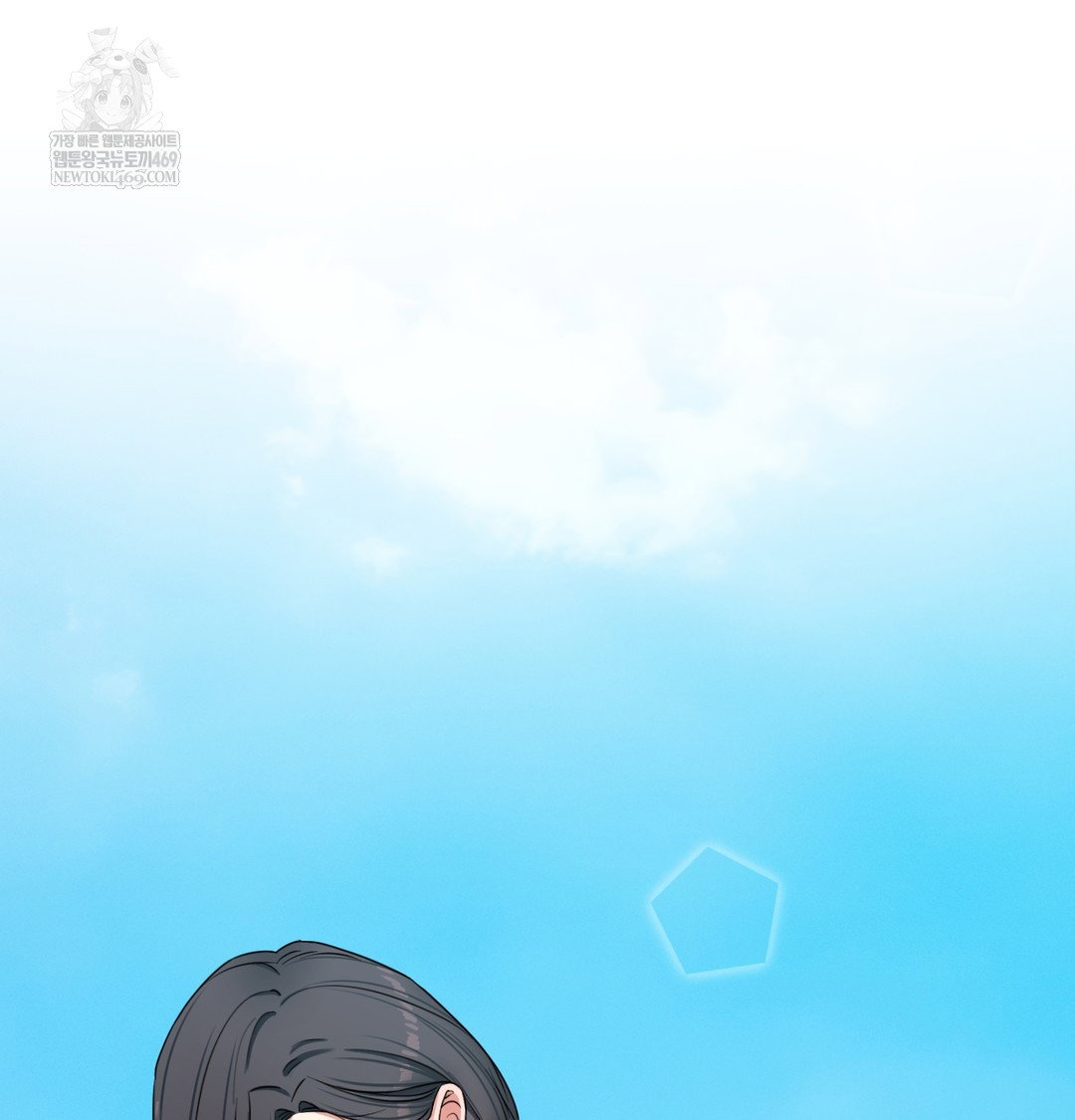 the-professors-secret-account-raw-chap-13-44
