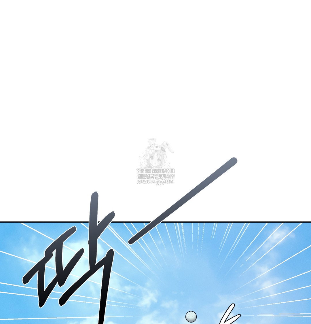 the-professors-secret-account-raw-chap-13-51