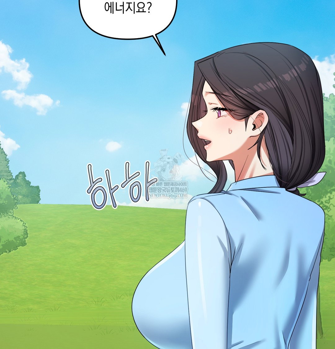 the-professors-secret-account-raw-chap-13-59