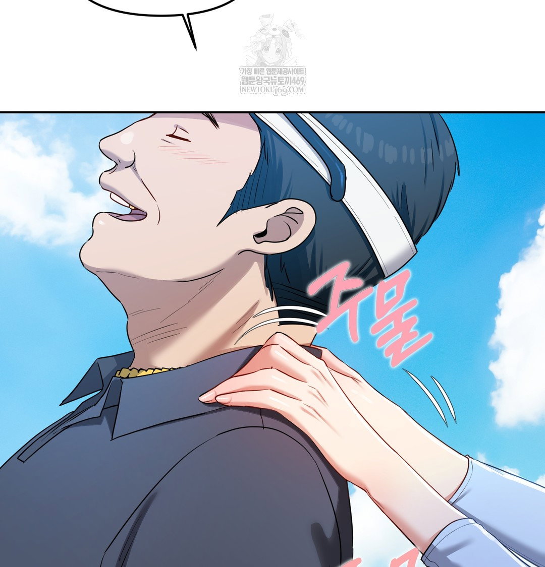 the-professors-secret-account-raw-chap-13-63