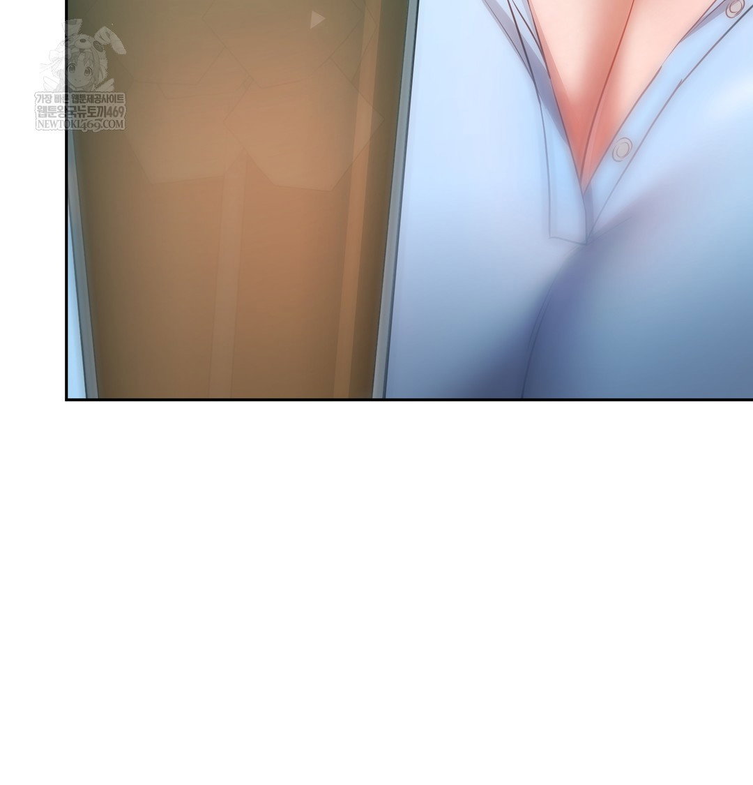 the-professors-secret-account-raw-chap-13-69