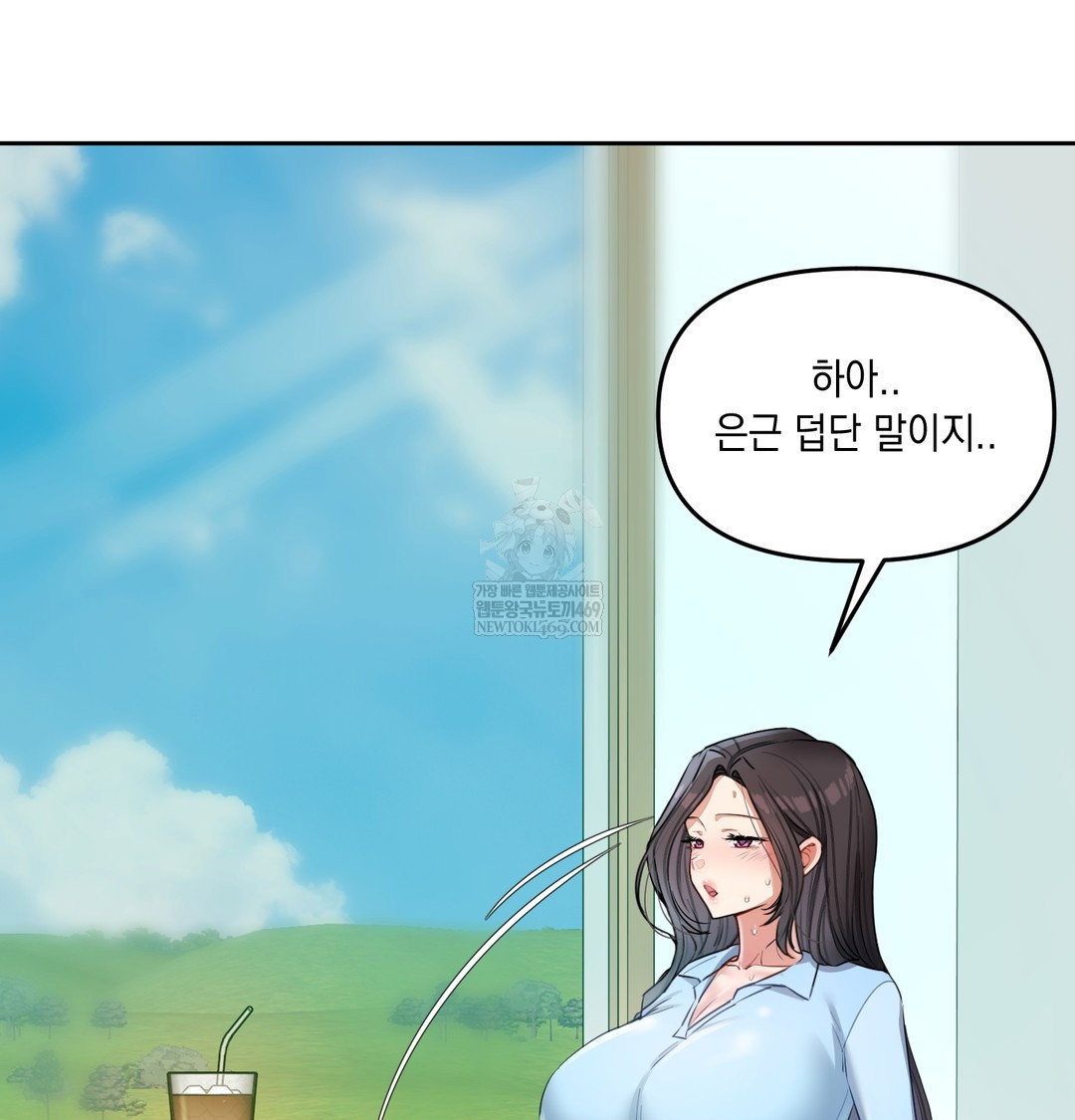 the-professors-secret-account-raw-chap-13-70