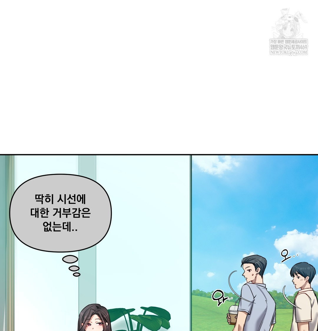 the-professors-secret-account-raw-chap-13-72