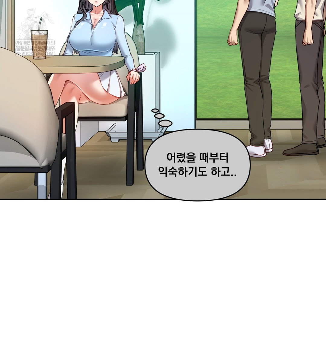 the-professors-secret-account-raw-chap-13-73