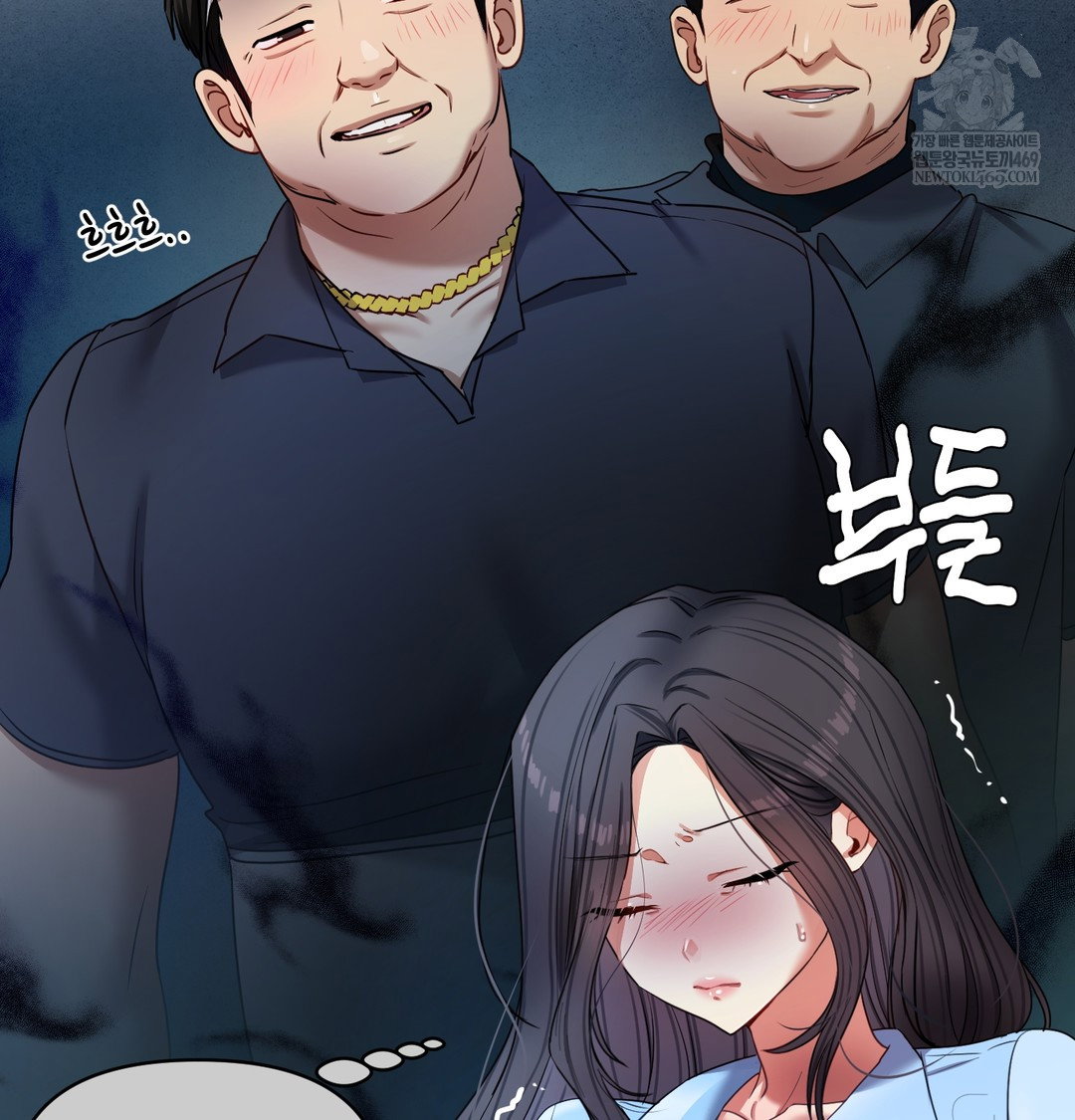 the-professors-secret-account-raw-chap-13-75