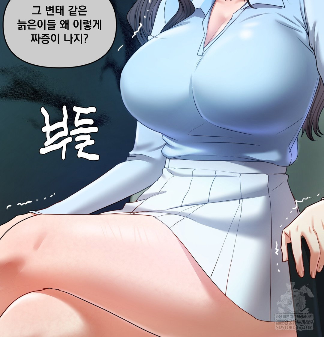 the-professors-secret-account-raw-chap-13-76