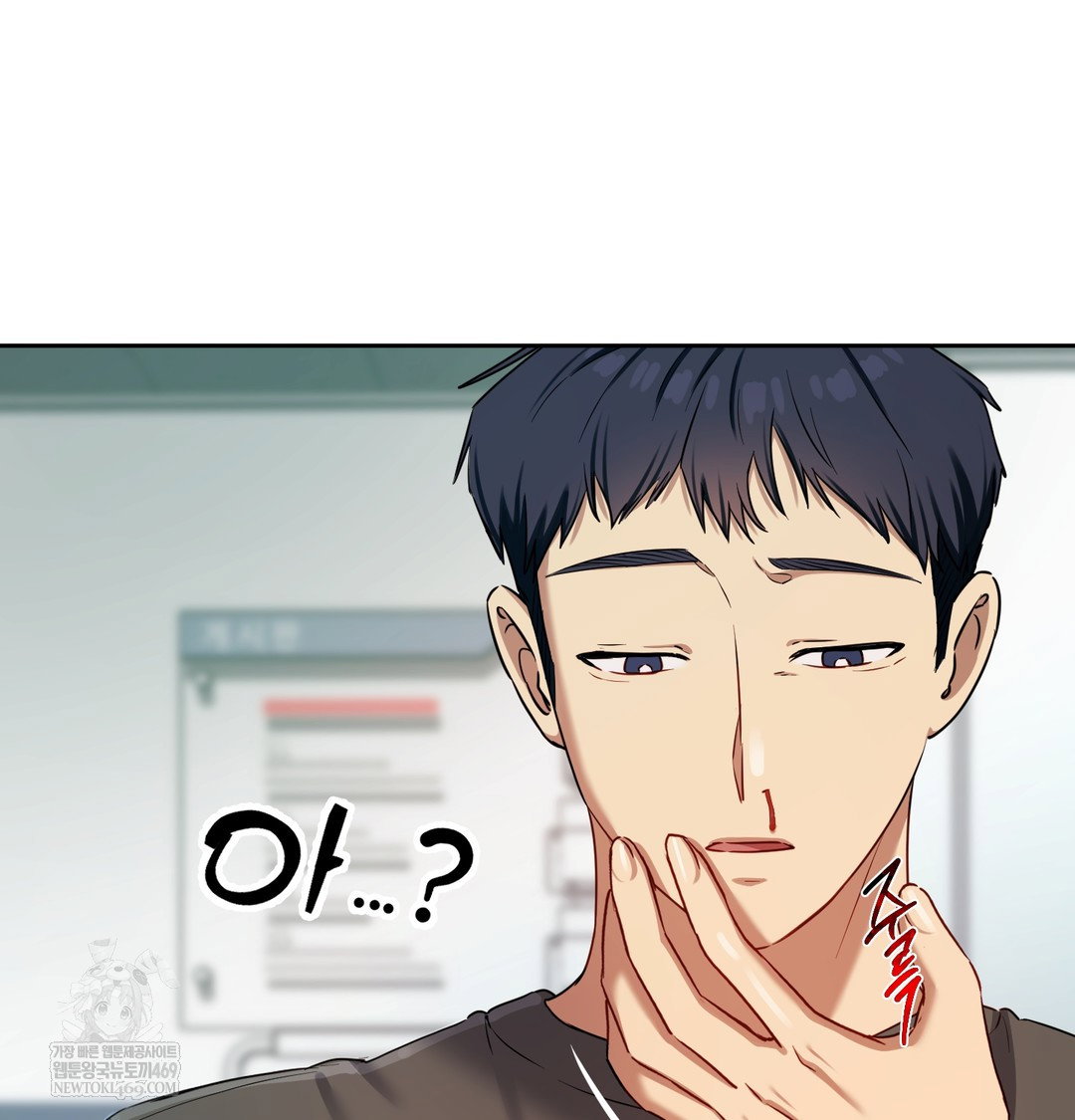 the-professors-secret-account-raw-chap-13-88