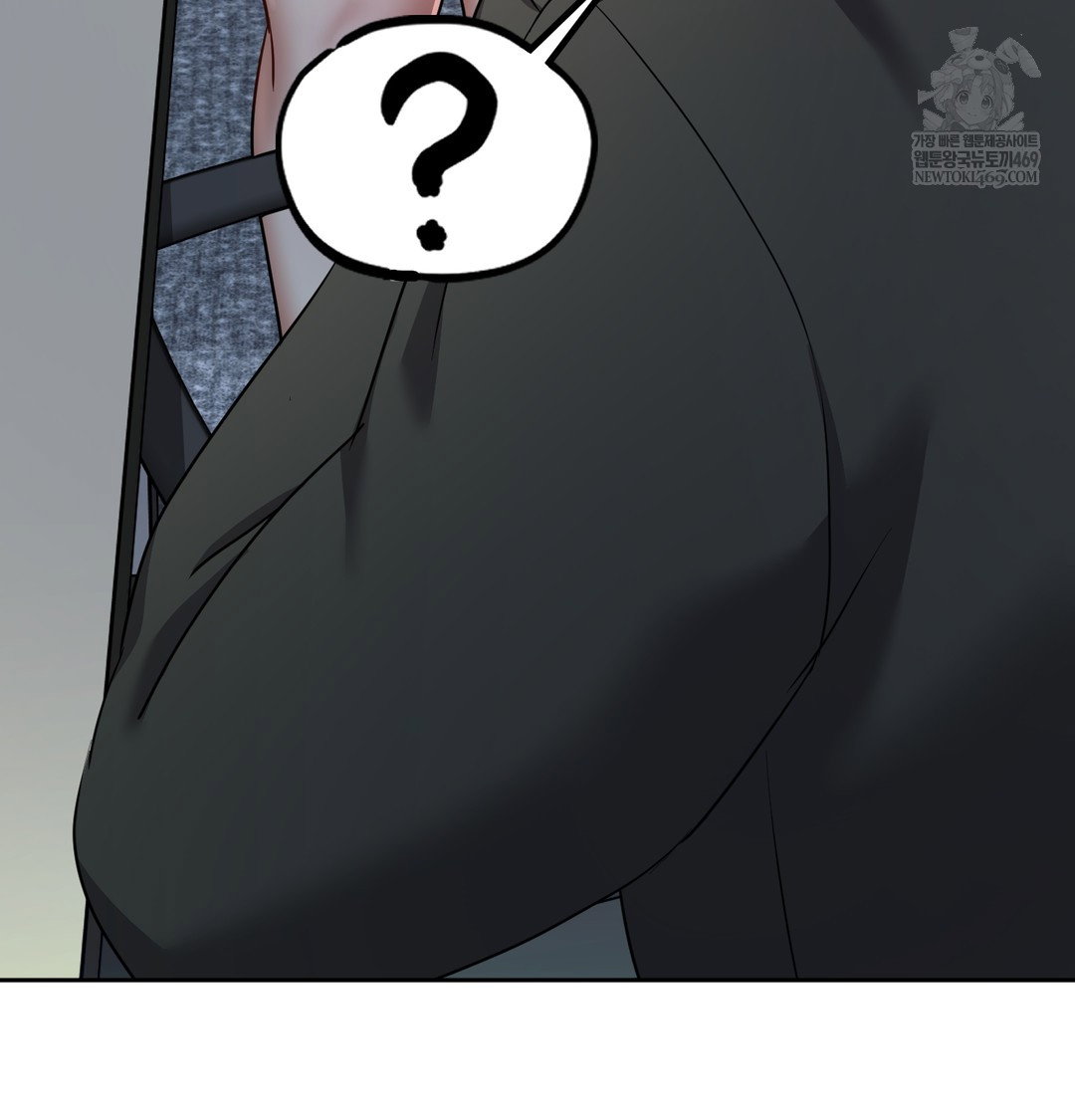 the-professors-secret-account-raw-chap-13-94