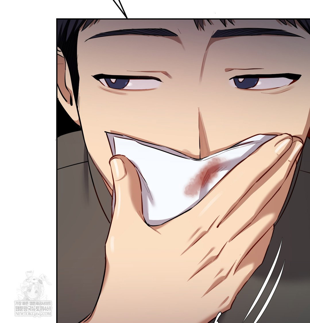 the-professors-secret-account-raw-chap-13-98