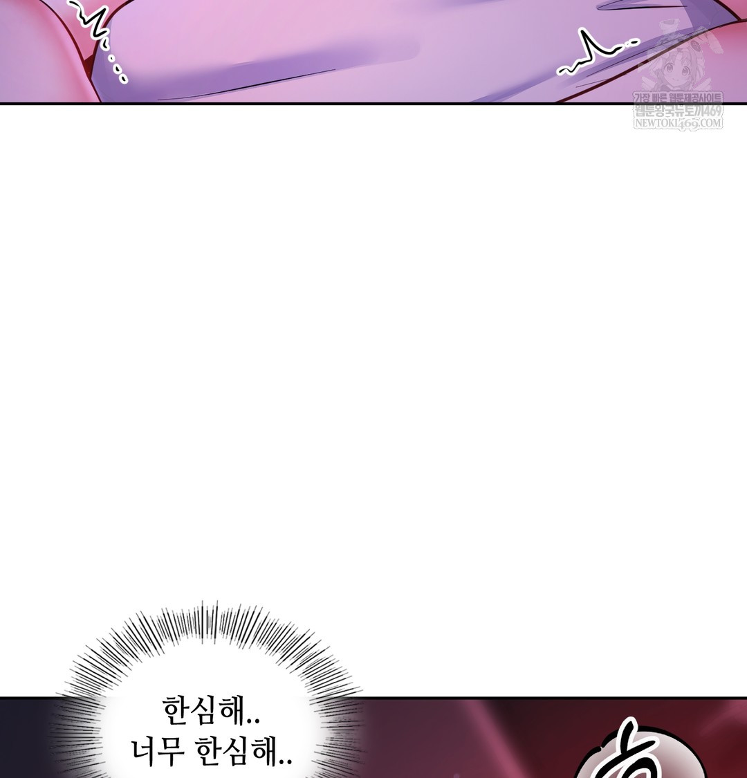 the-professors-secret-account-raw-chap-14-105