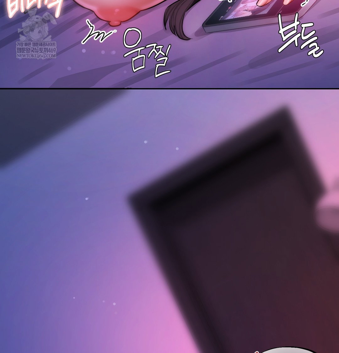 the-professors-secret-account-raw-chap-14-107