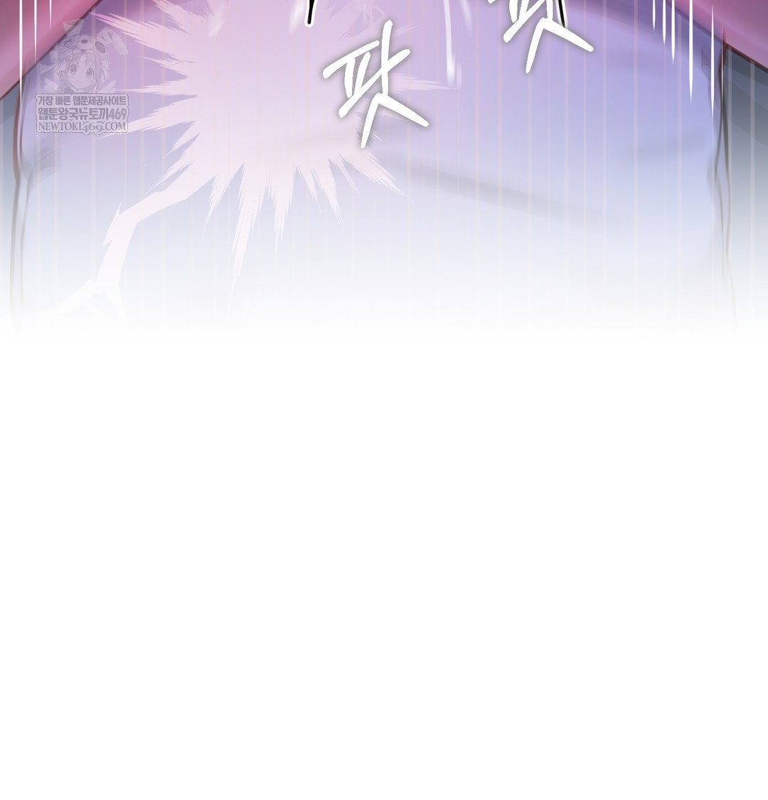the-professors-secret-account-raw-chap-14-113