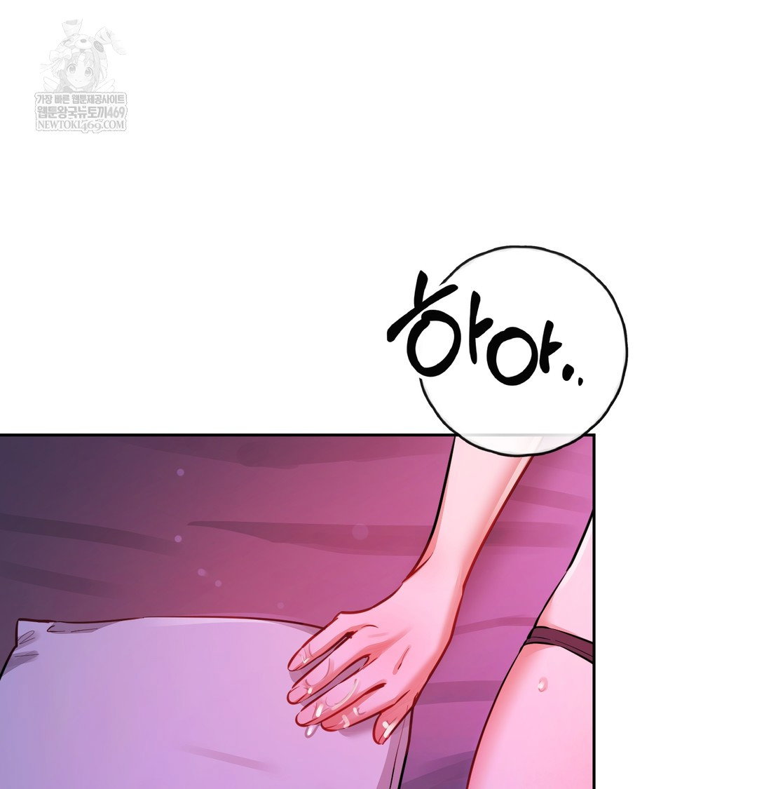 the-professors-secret-account-raw-chap-14-114