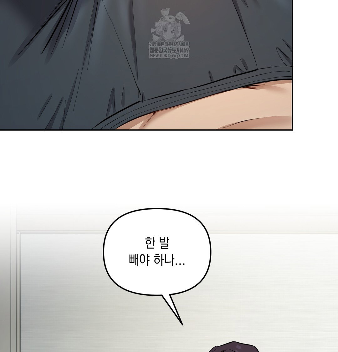 the-professors-secret-account-raw-chap-14-123