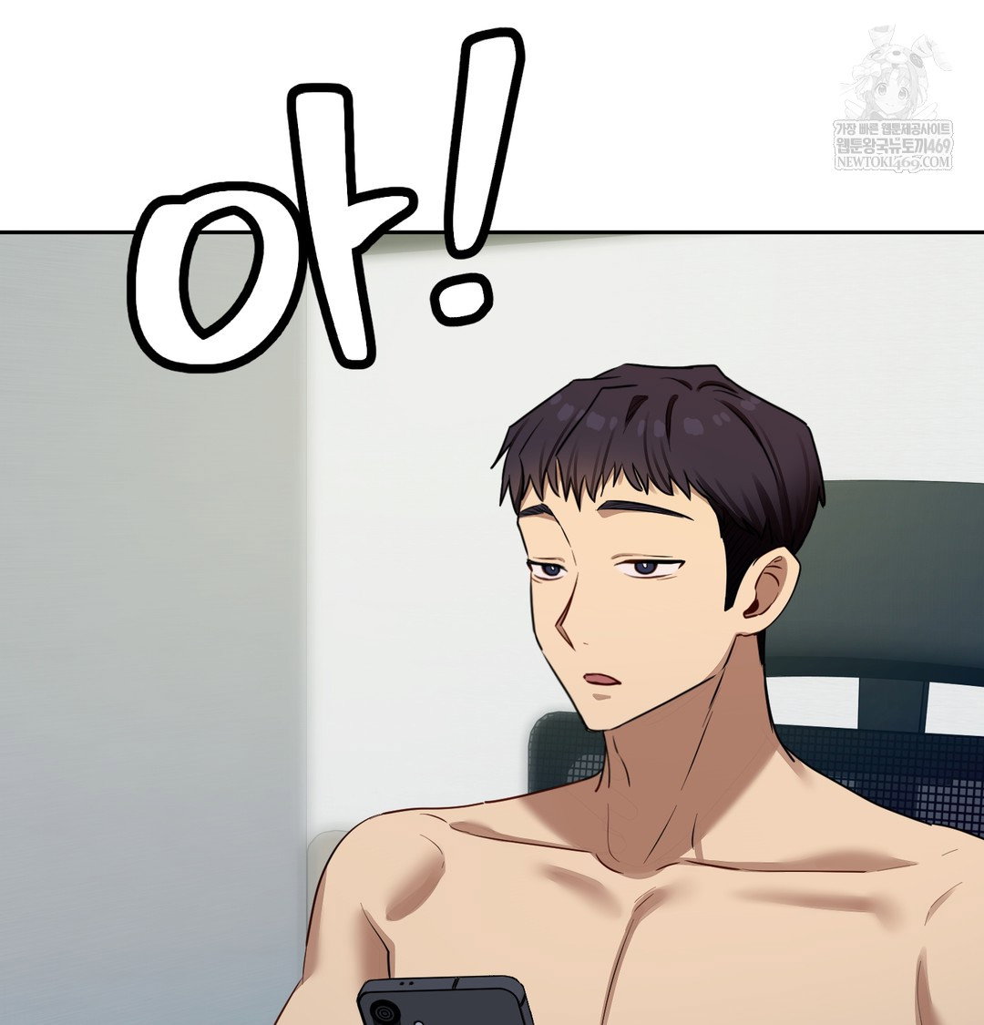 the-professors-secret-account-raw-chap-14-130