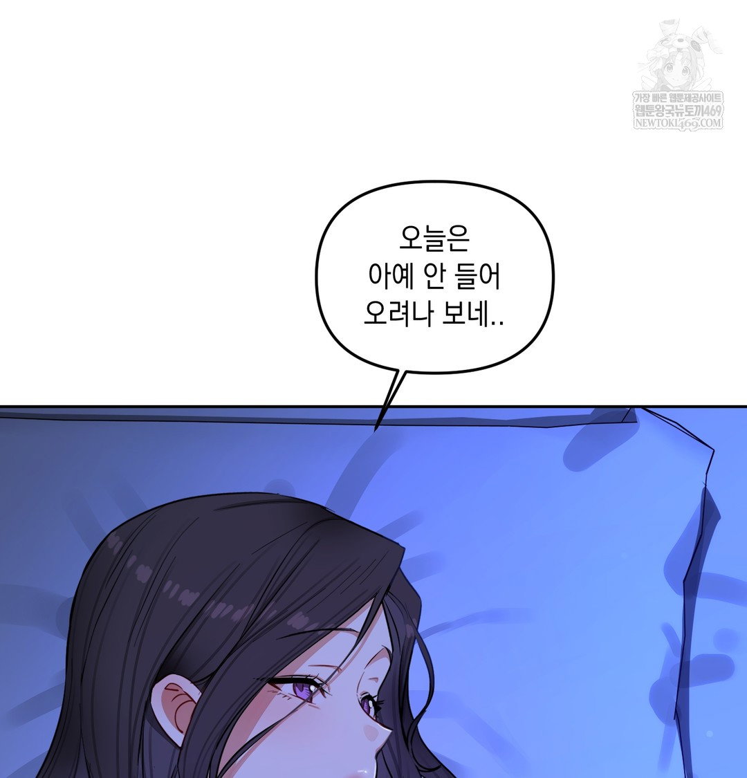 the-professors-secret-account-raw-chap-14-133