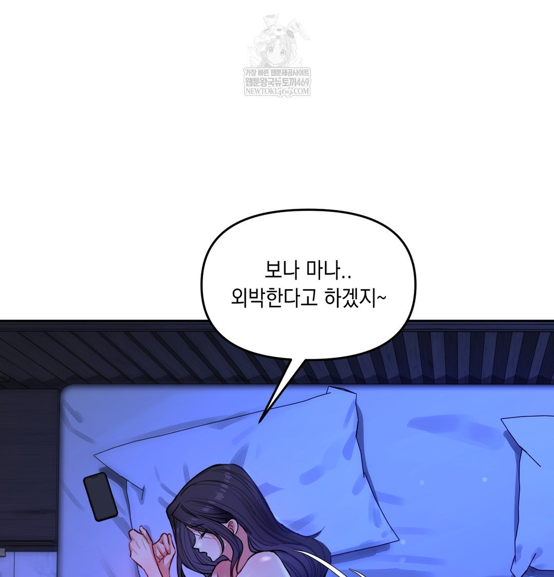 the-professors-secret-account-raw-chap-14-135