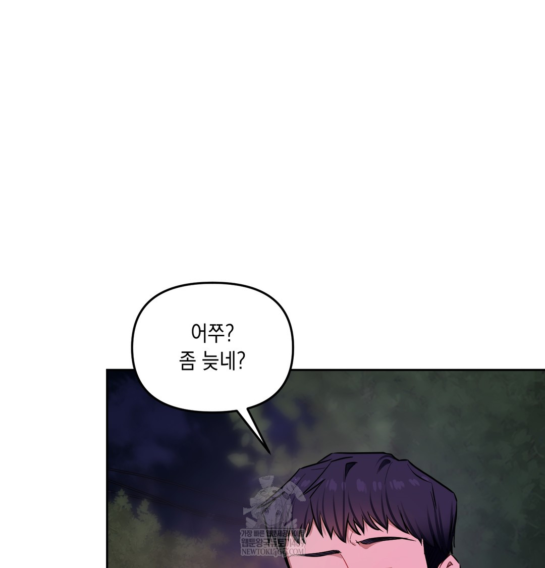 the-professors-secret-account-raw-chap-14-146