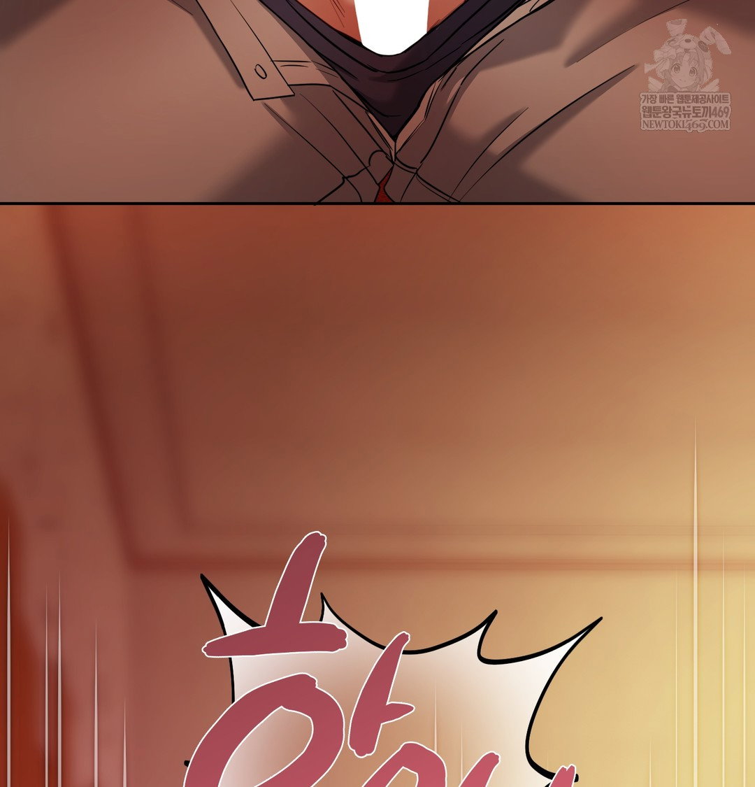 the-professors-secret-account-raw-chap-14-17