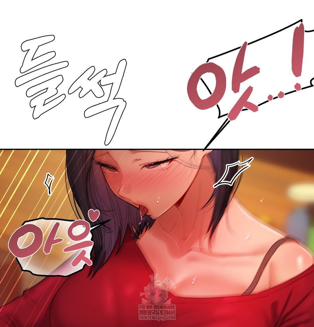 the-professors-secret-account-raw-chap-14-26