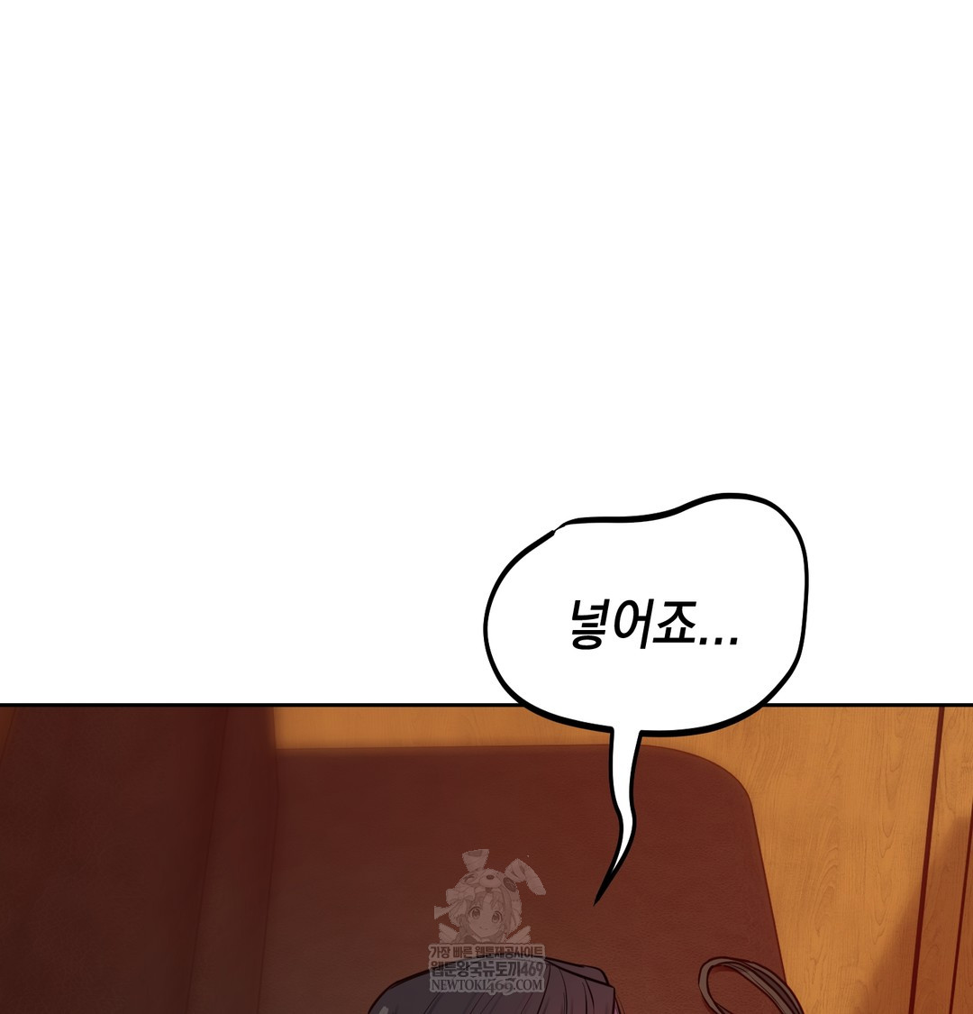 the-professors-secret-account-raw-chap-14-38