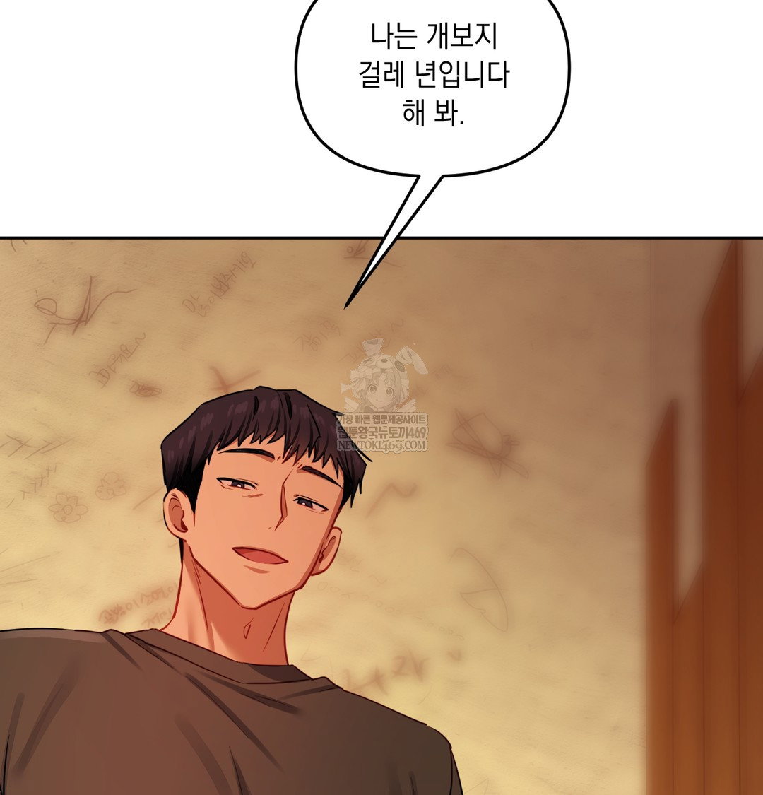the-professors-secret-account-raw-chap-14-41