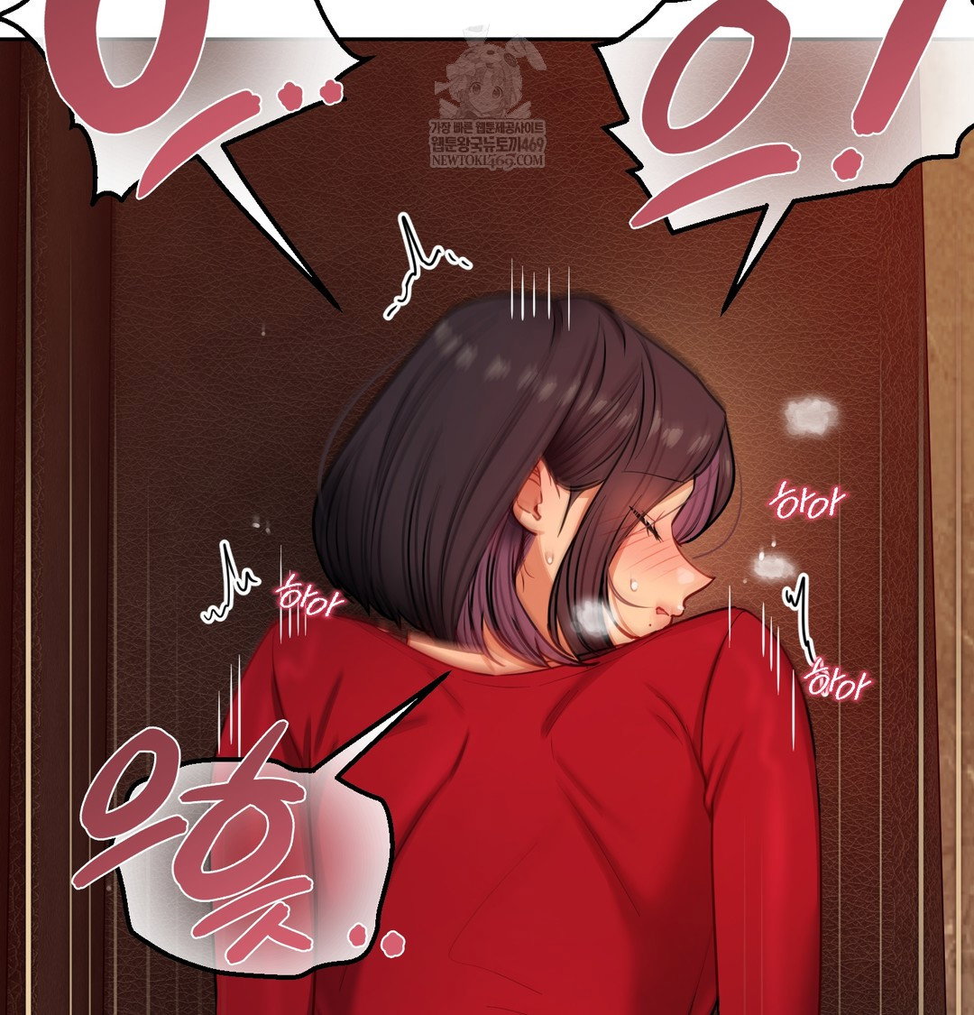 the-professors-secret-account-raw-chap-14-49