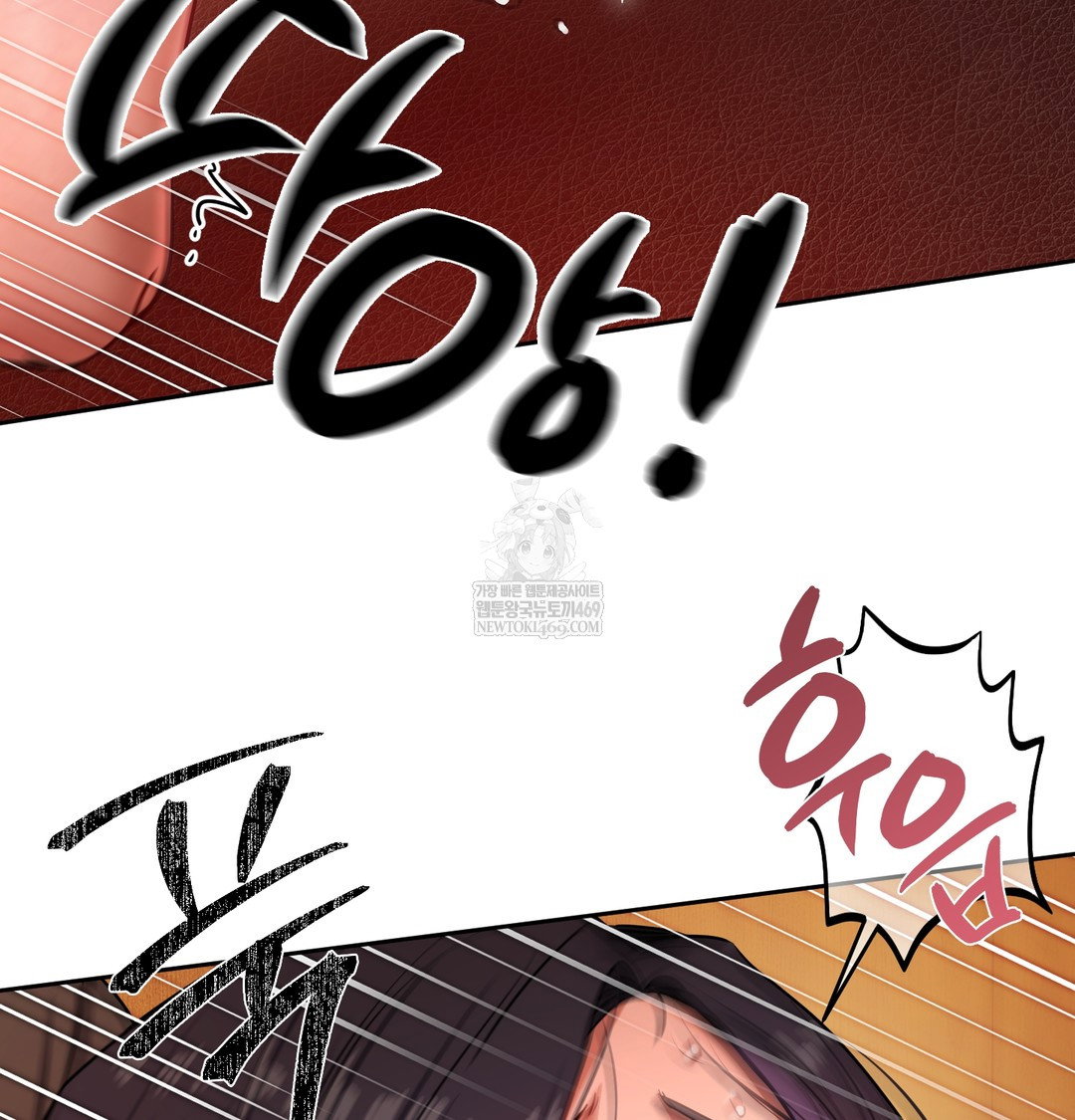 the-professors-secret-account-raw-chap-14-56