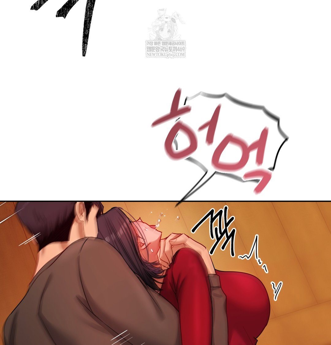 the-professors-secret-account-raw-chap-14-58
