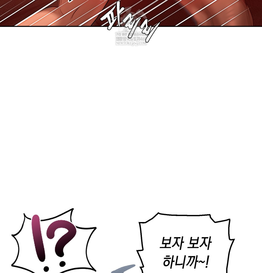 the-professors-secret-account-raw-chap-14-60