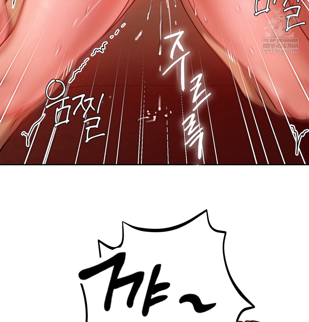 the-professors-secret-account-raw-chap-14-66