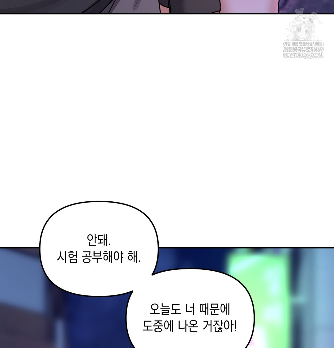 the-professors-secret-account-raw-chap-14-75