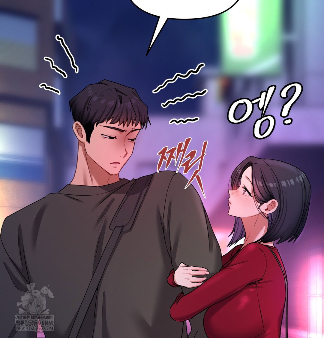 the-professors-secret-account-raw-chap-14-76