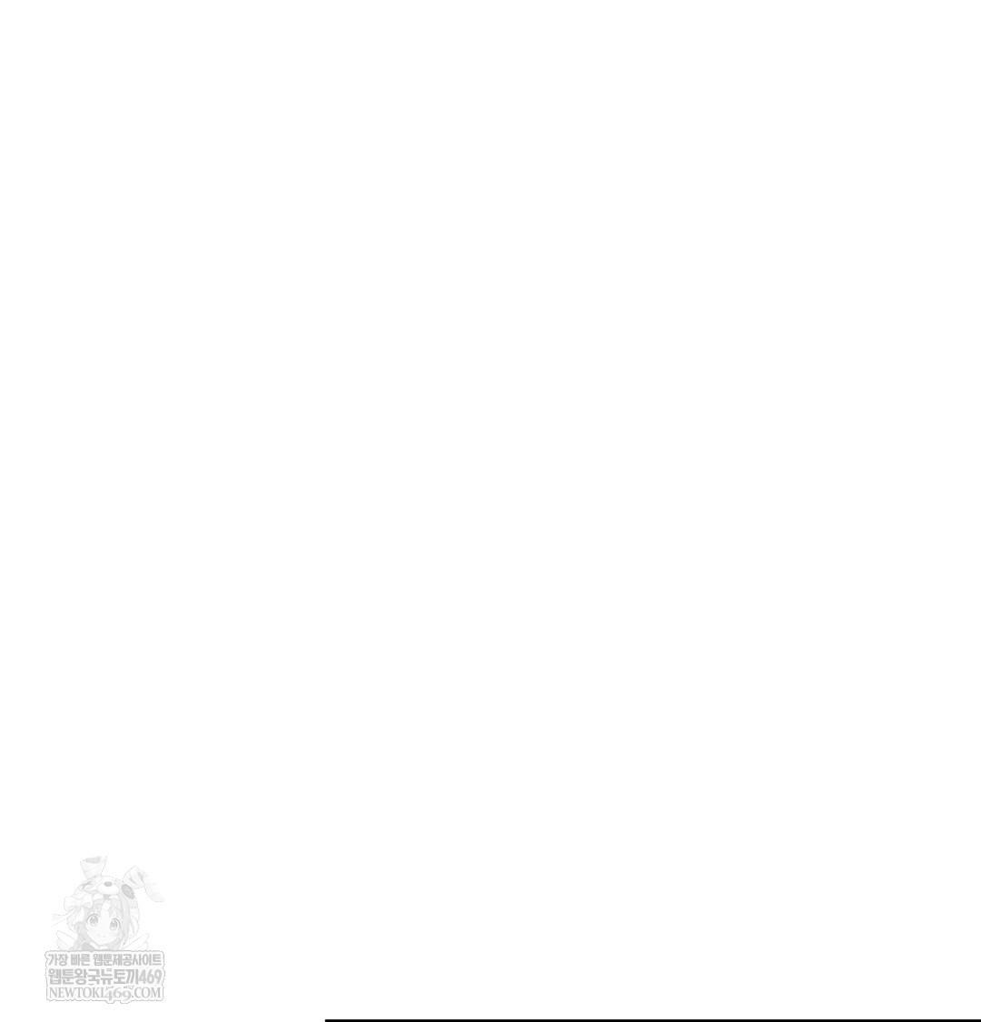 the-professors-secret-account-raw-chap-14-85